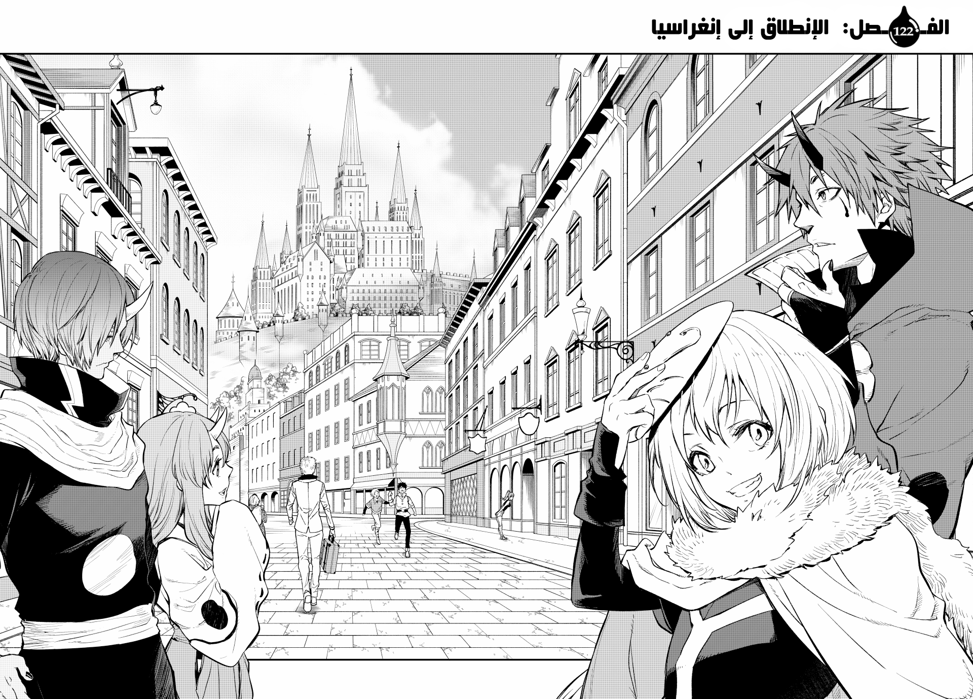 Read Tensei shitara Slime Datta Ken AR Manga Online