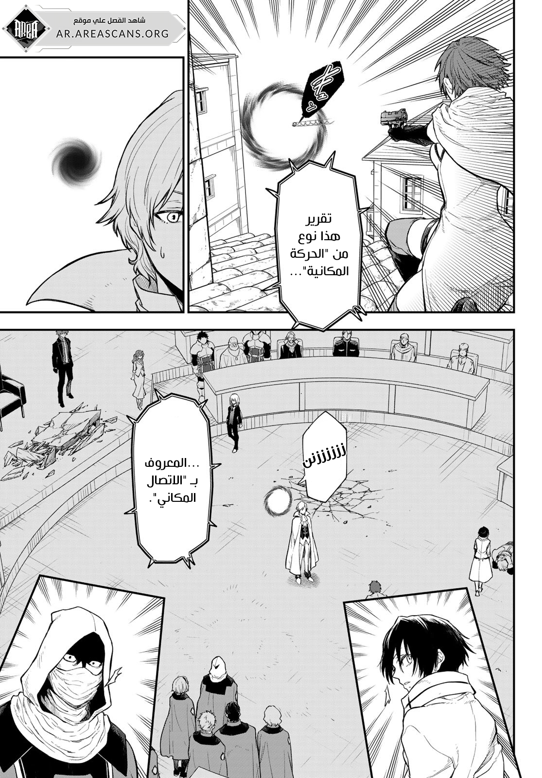 Read Tensei shitara Slime Datta Ken AR Manga Online