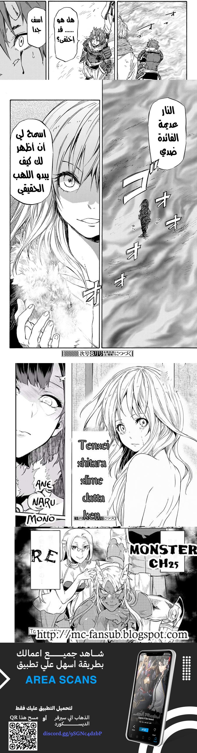 Read Tensei shitara Slime Datta Ken AR Manga Online