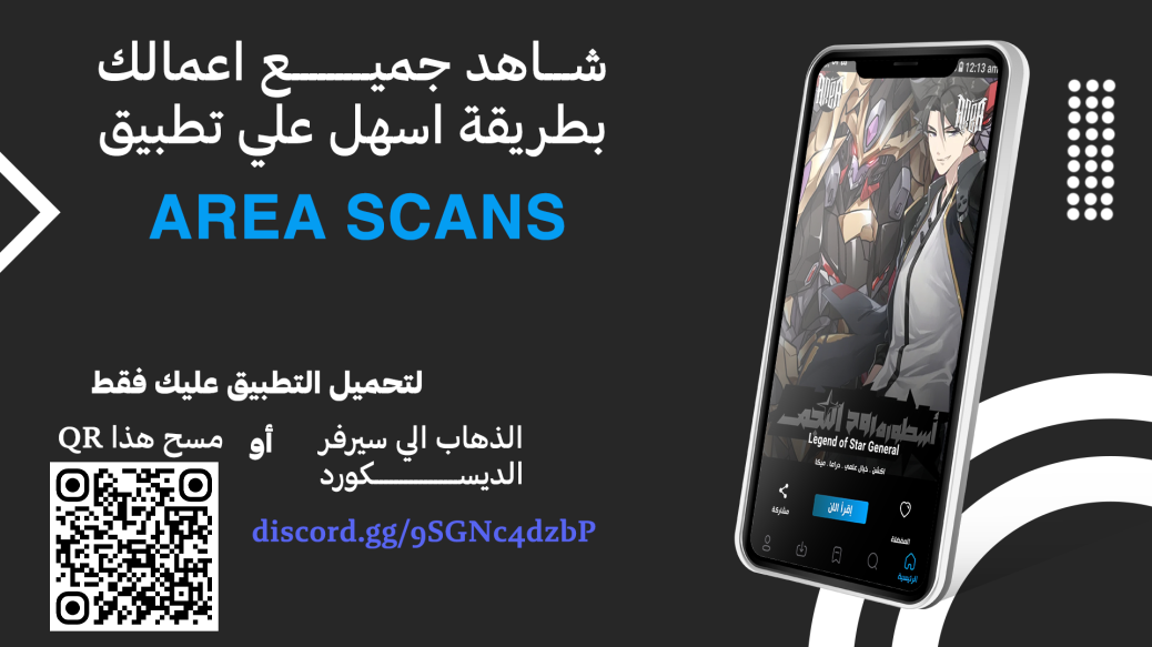Read Tensei shitara Slime Datta Ken AR Manga Online