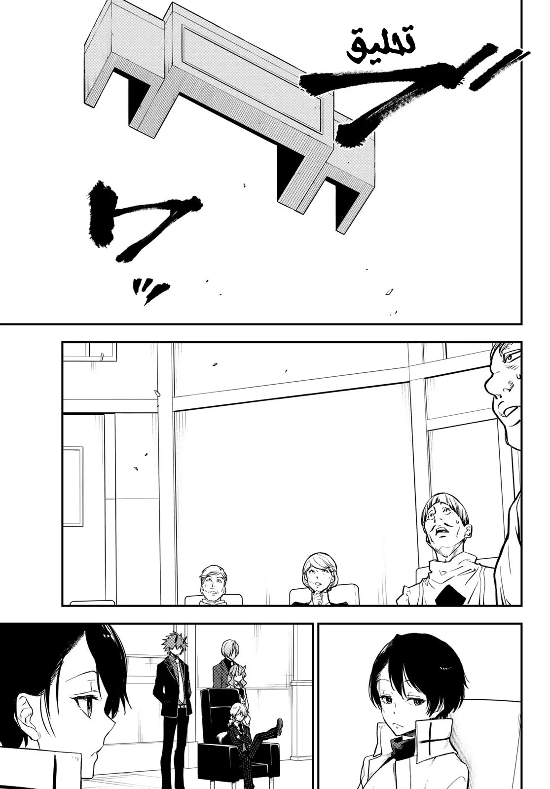 Read Tensei shitara Slime Datta Ken AR Manga Online