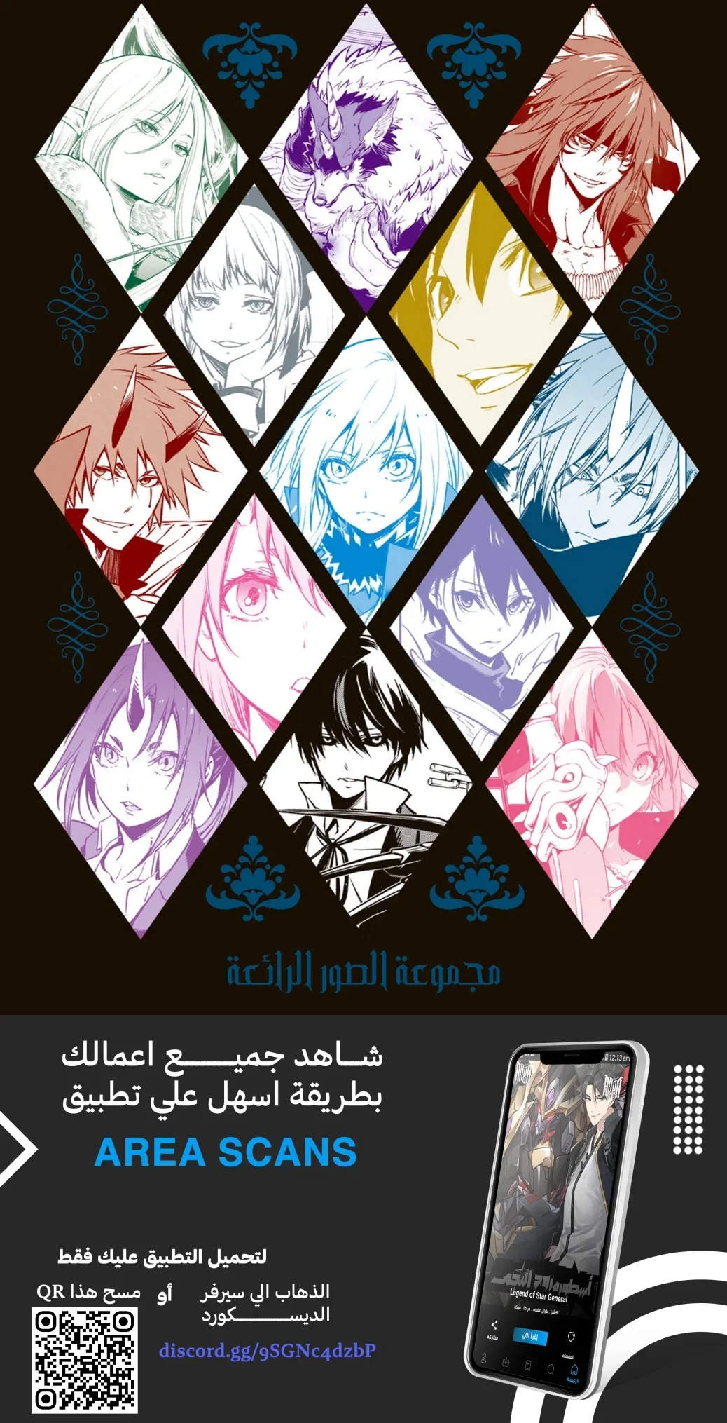 Read Tensei shitara Slime Datta Ken AR Manga Online