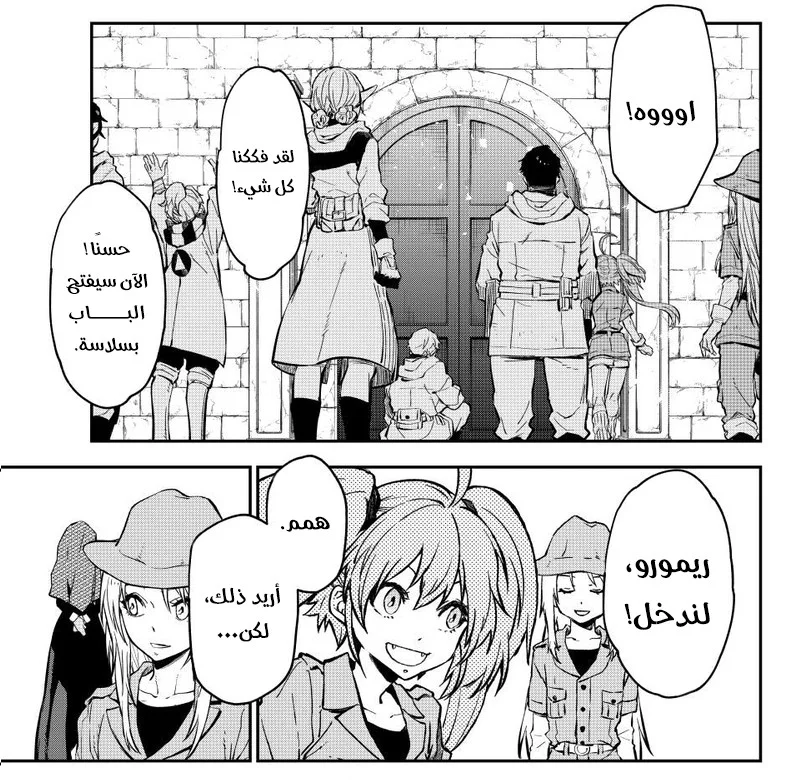 Read Tensei shitara Slime Datta Ken AR Manga Online