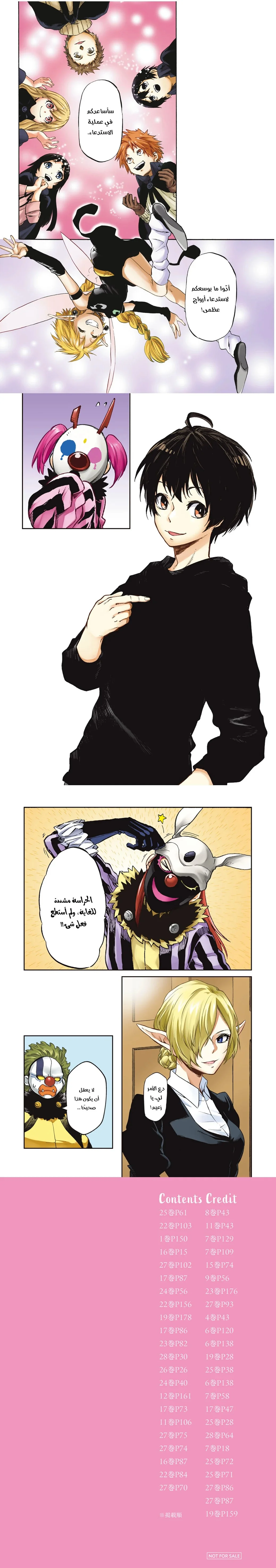 Read Tensei shitara Slime Datta Ken AR Manga Online