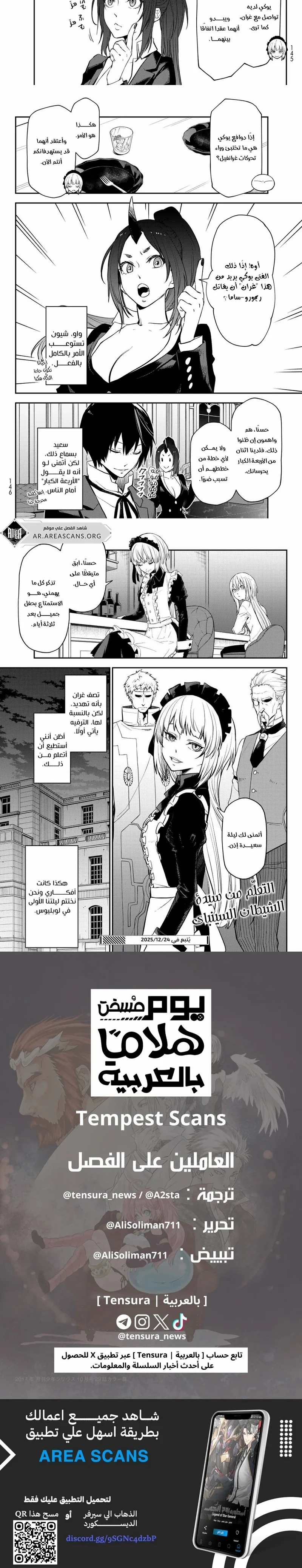 Read Tensei shitara Slime Datta Ken AR Manga Online