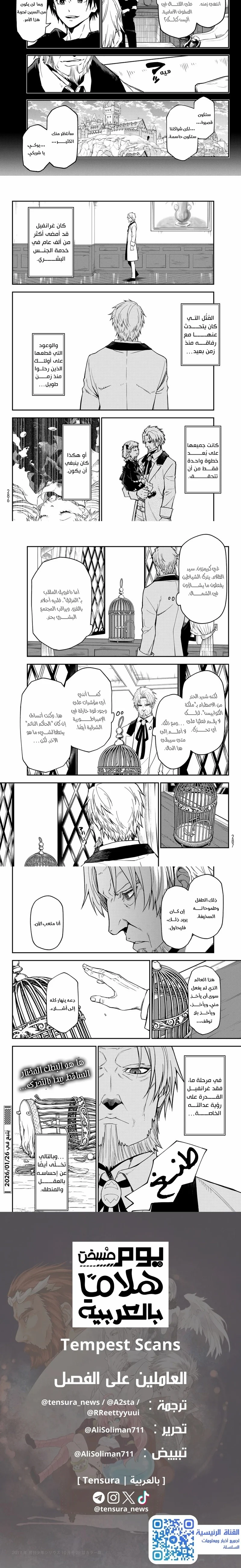Read Tensei shitara Slime Datta Ken AR Manga Online