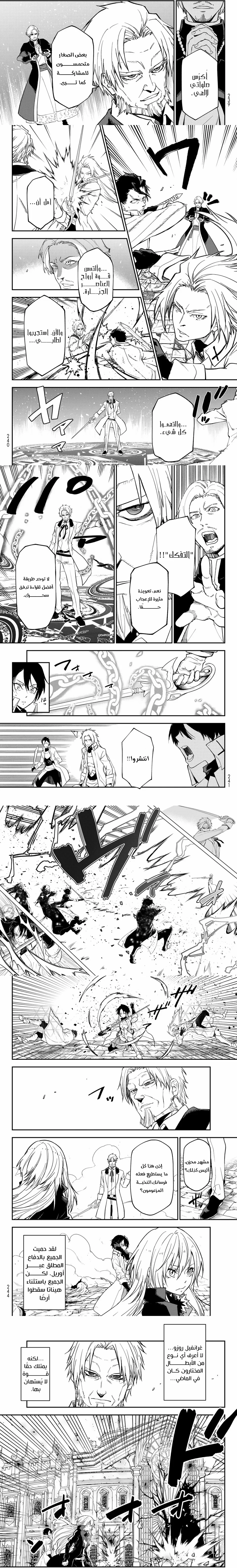 Read Tensei shitara Slime Datta Ken AR Manga Online