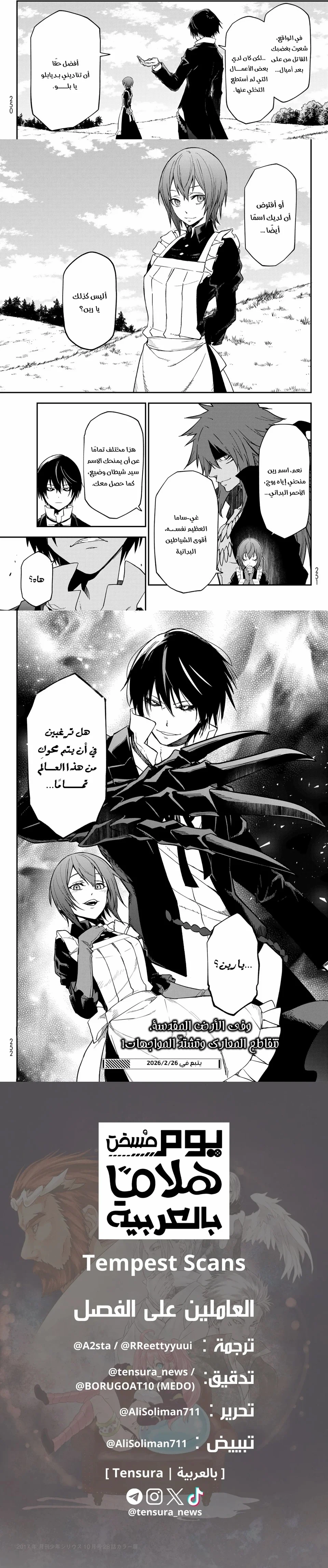 Read Tensei shitara Slime Datta Ken AR Manga Online