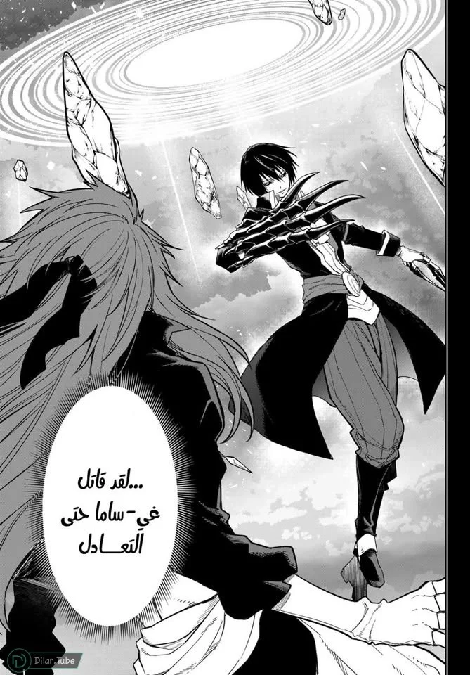 Read Tensei shitara Slime Datta Ken AR Manga Online