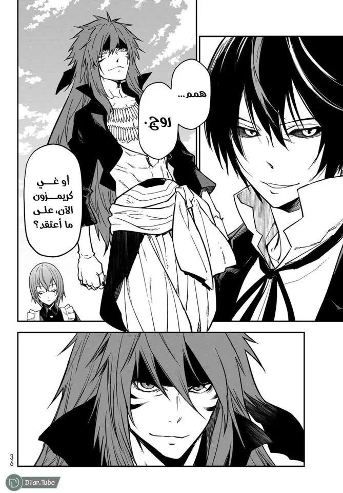 Read Tensei shitara Slime Datta Ken AR Manga Online