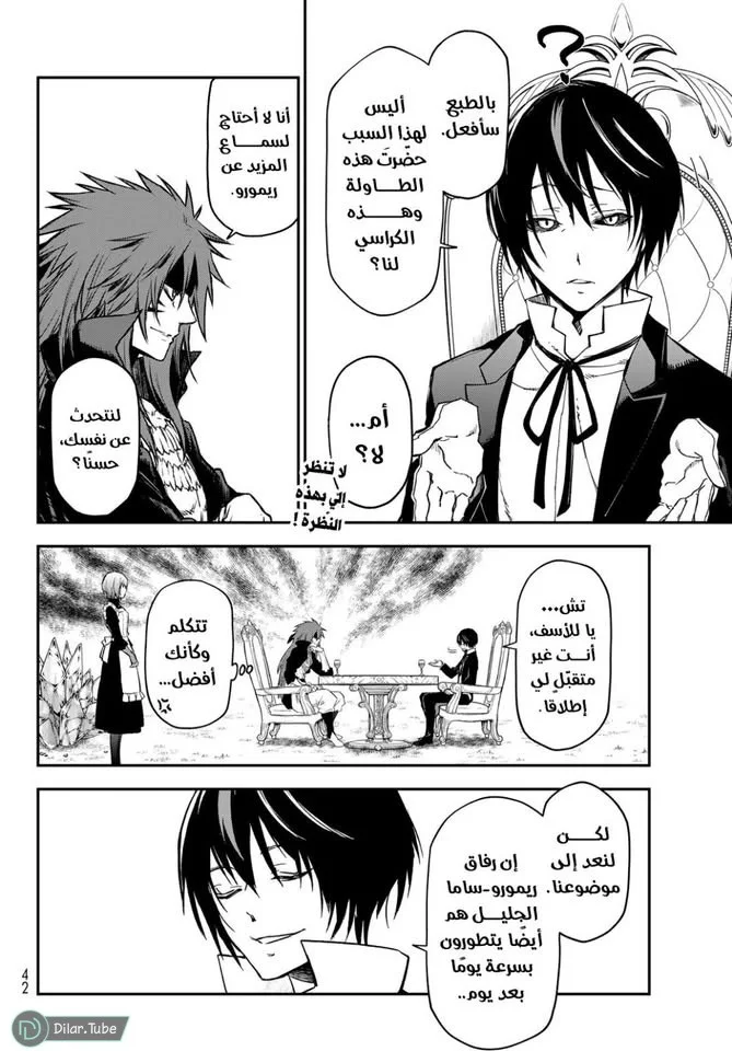 Read Tensei shitara Slime Datta Ken AR Manga Online