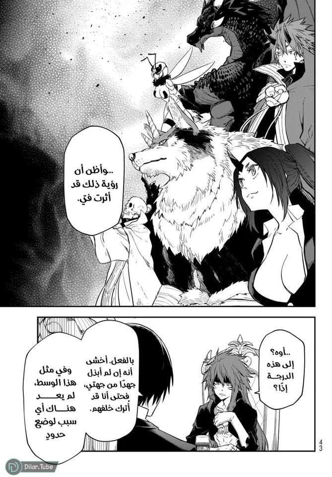 Read Tensei shitara Slime Datta Ken AR Manga Online