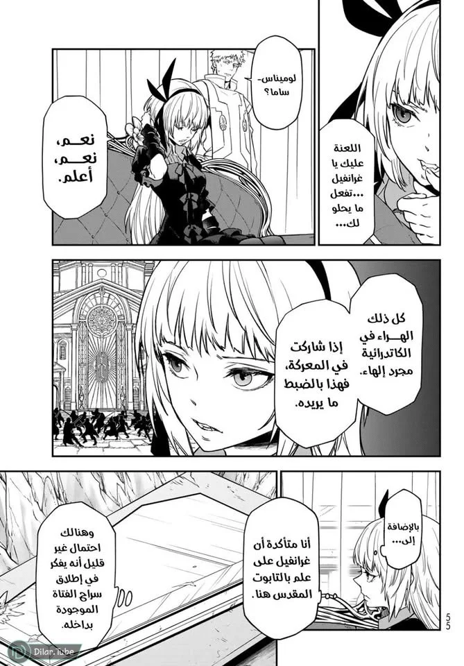 Read Tensei shitara Slime Datta Ken AR Manga Online