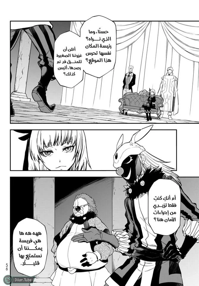 Read Tensei shitara Slime Datta Ken AR Manga Online