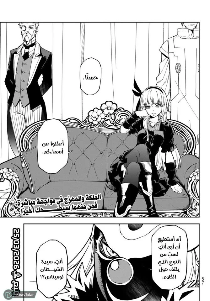 Read Tensei shitara Slime Datta Ken AR Manga Online