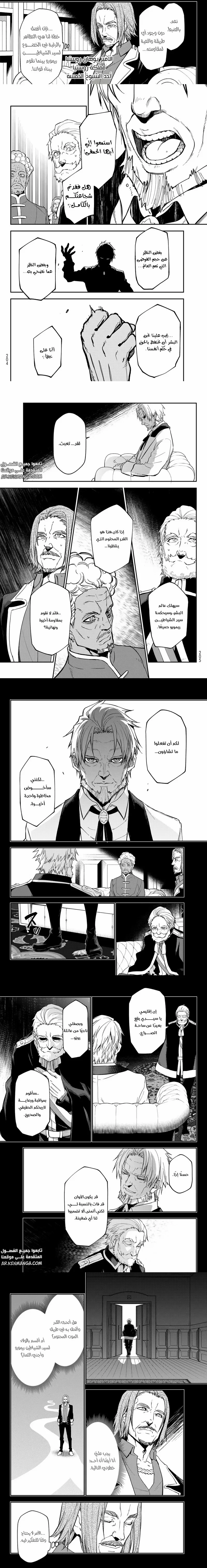 Read Tensei shitara Slime Datta Ken AR Manga Online