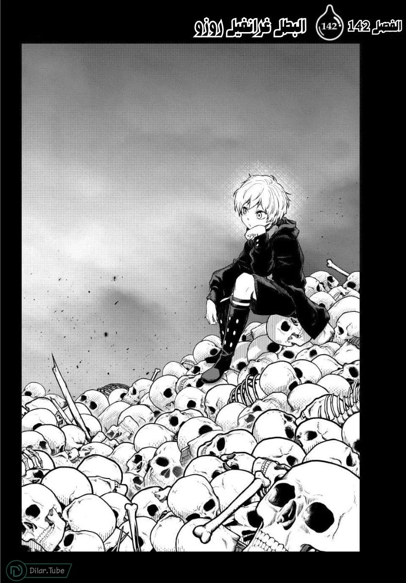 Read Tensei shitara Slime Datta Ken AR Manga Online