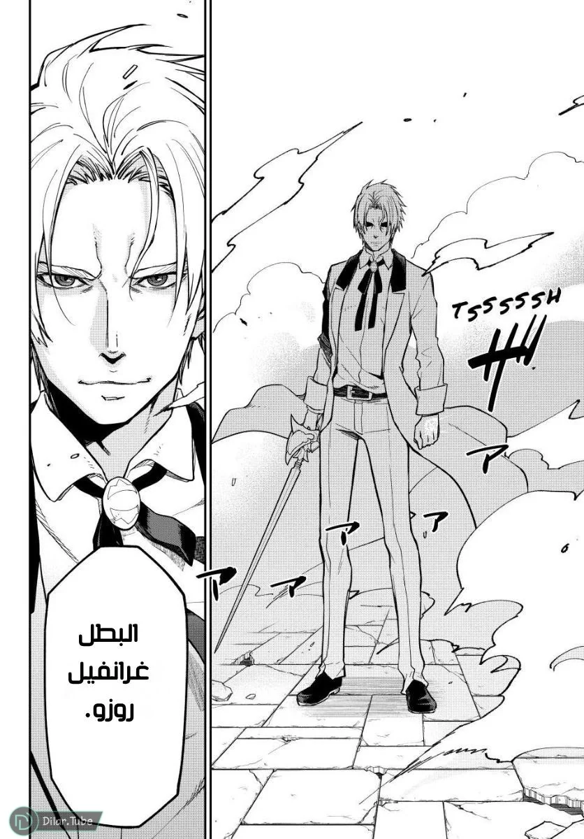 Read Tensei shitara Slime Datta Ken AR Manga Online