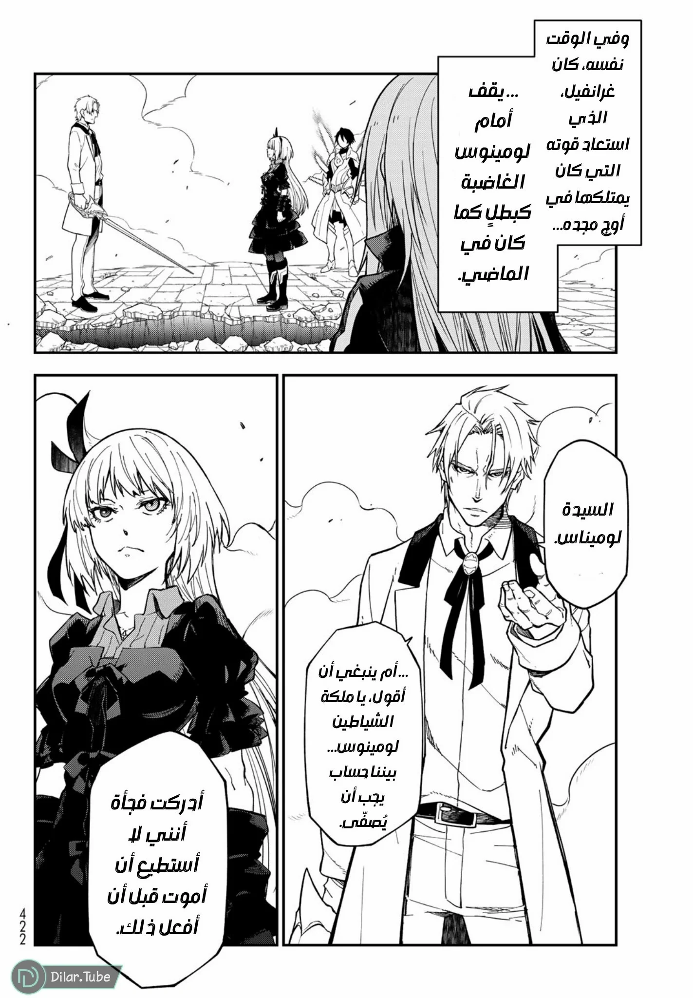 Read Tensei shitara Slime Datta Ken AR Manga Online