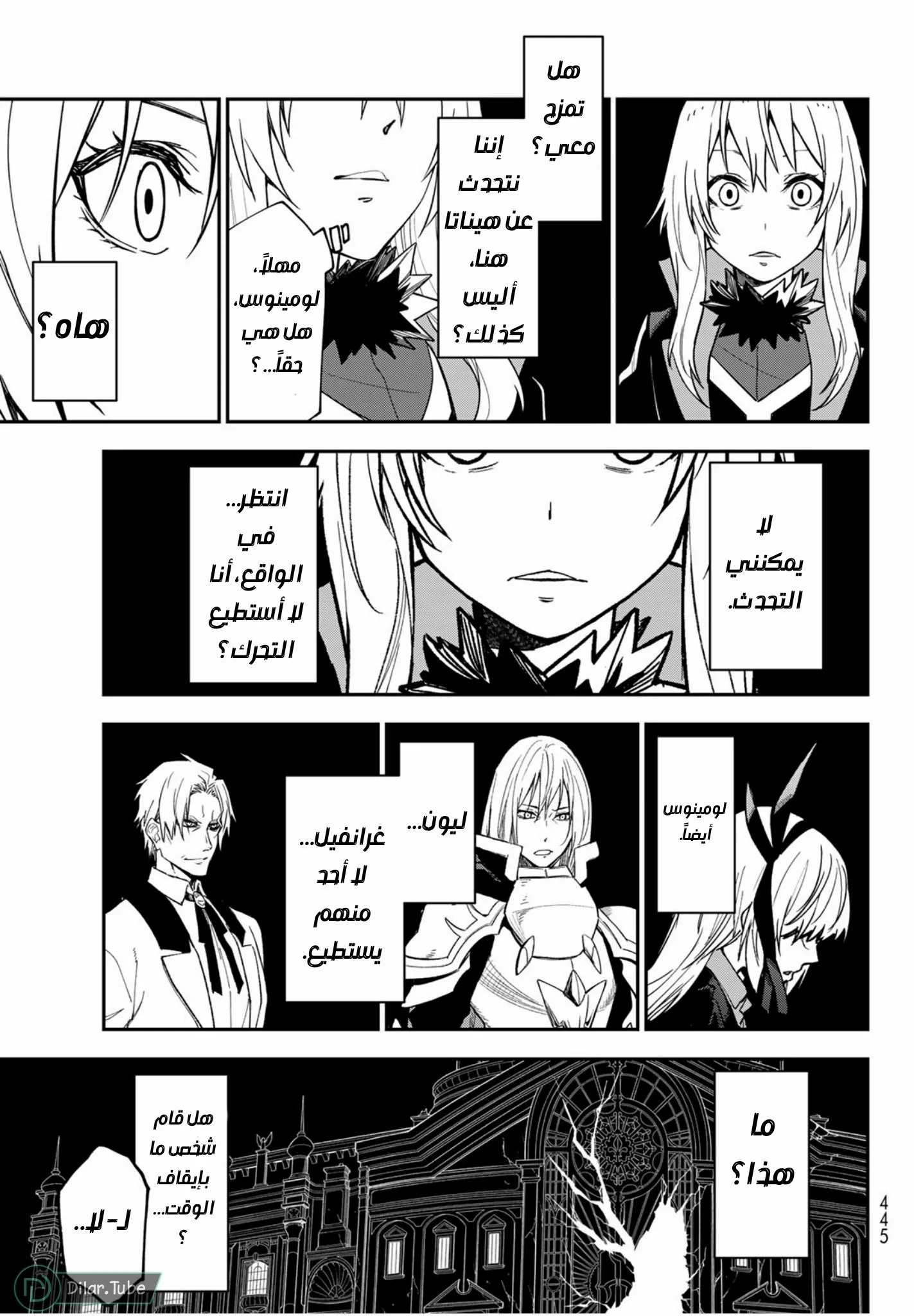 Read Tensei shitara Slime Datta Ken AR Manga Online
