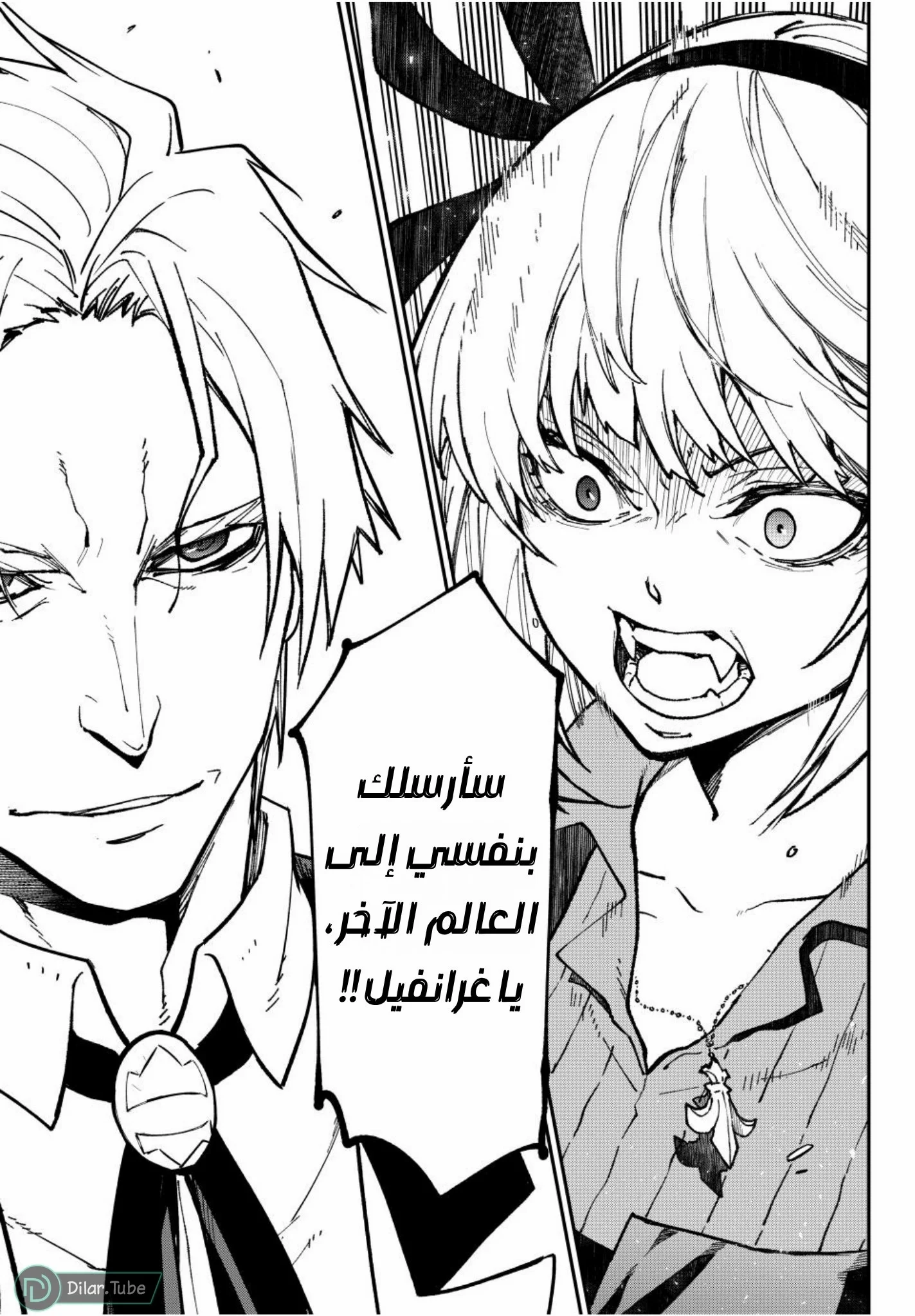 Read Tensei shitara Slime Datta Ken AR Manga Online
