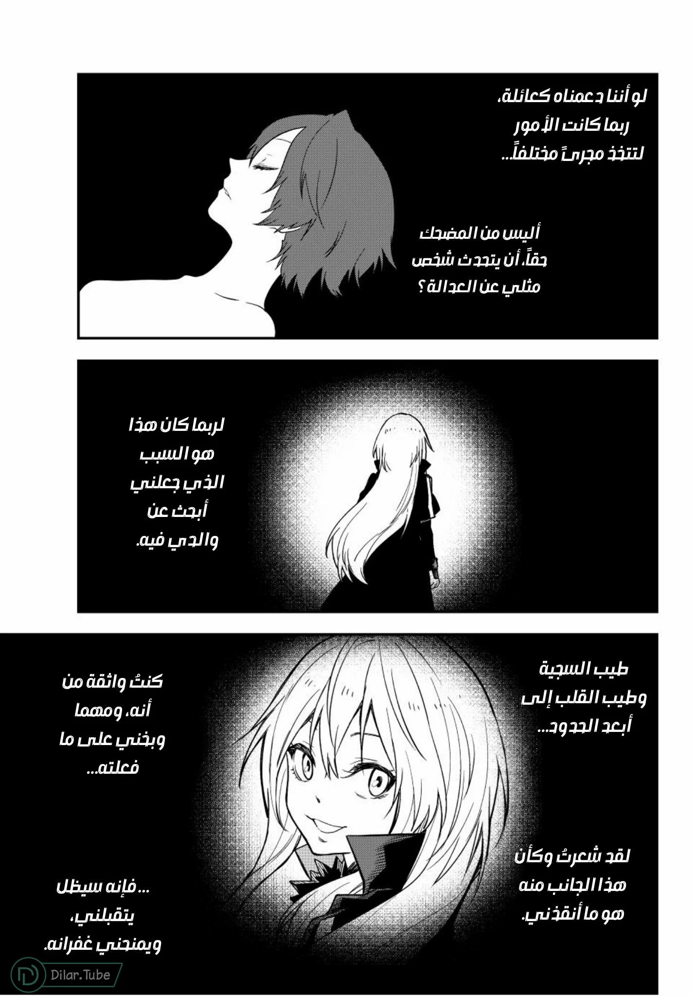 Read Tensei shitara Slime Datta Ken AR Manga Online