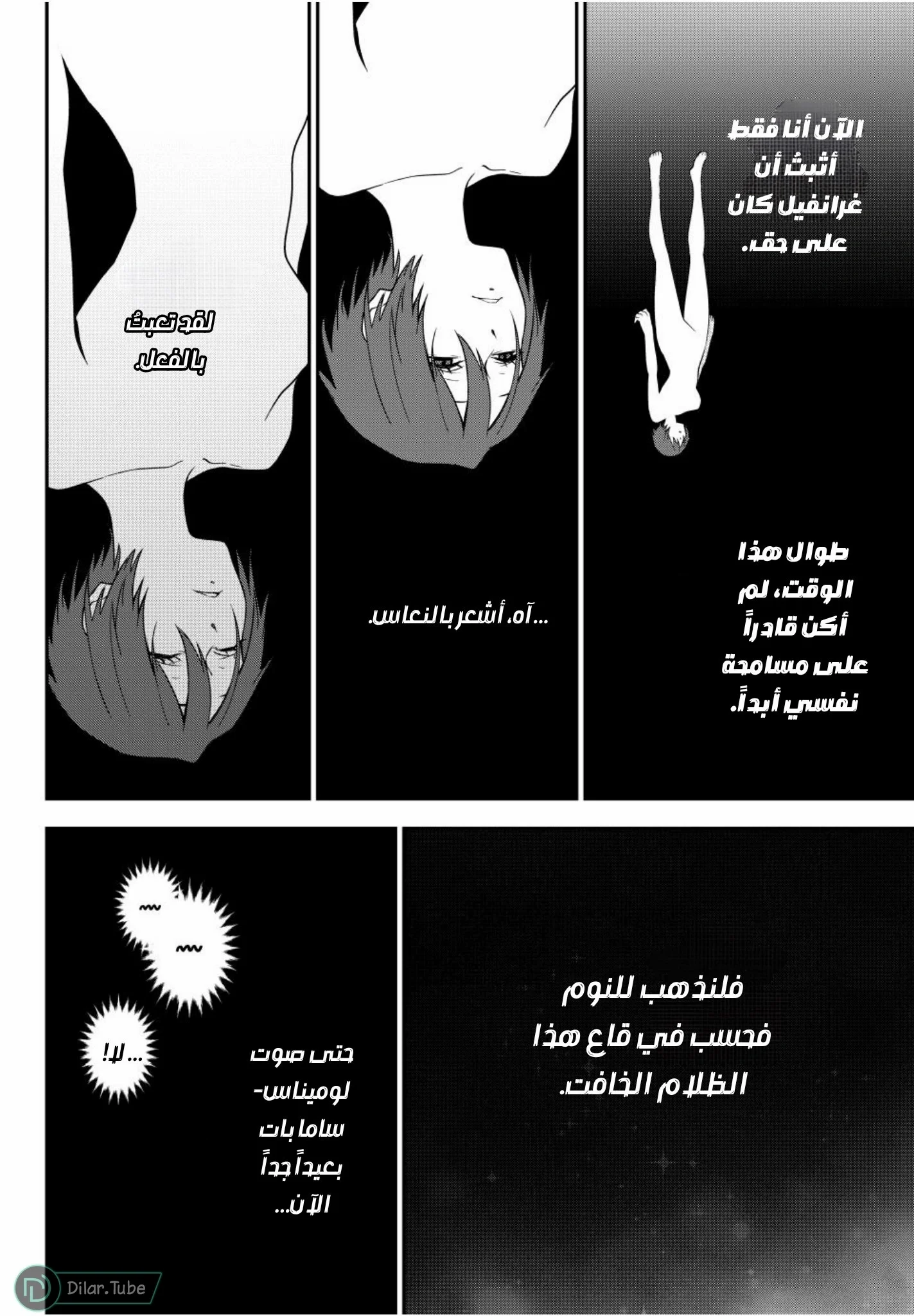 Read Tensei shitara Slime Datta Ken AR Manga Online