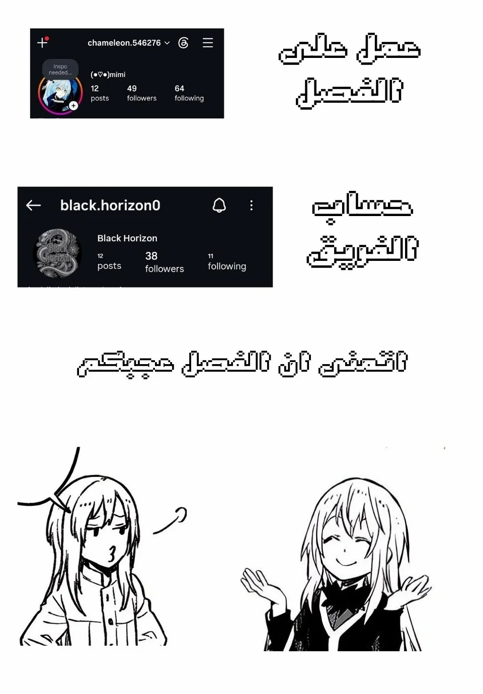 Read Tensei shitara Slime Datta Ken AR Manga Online