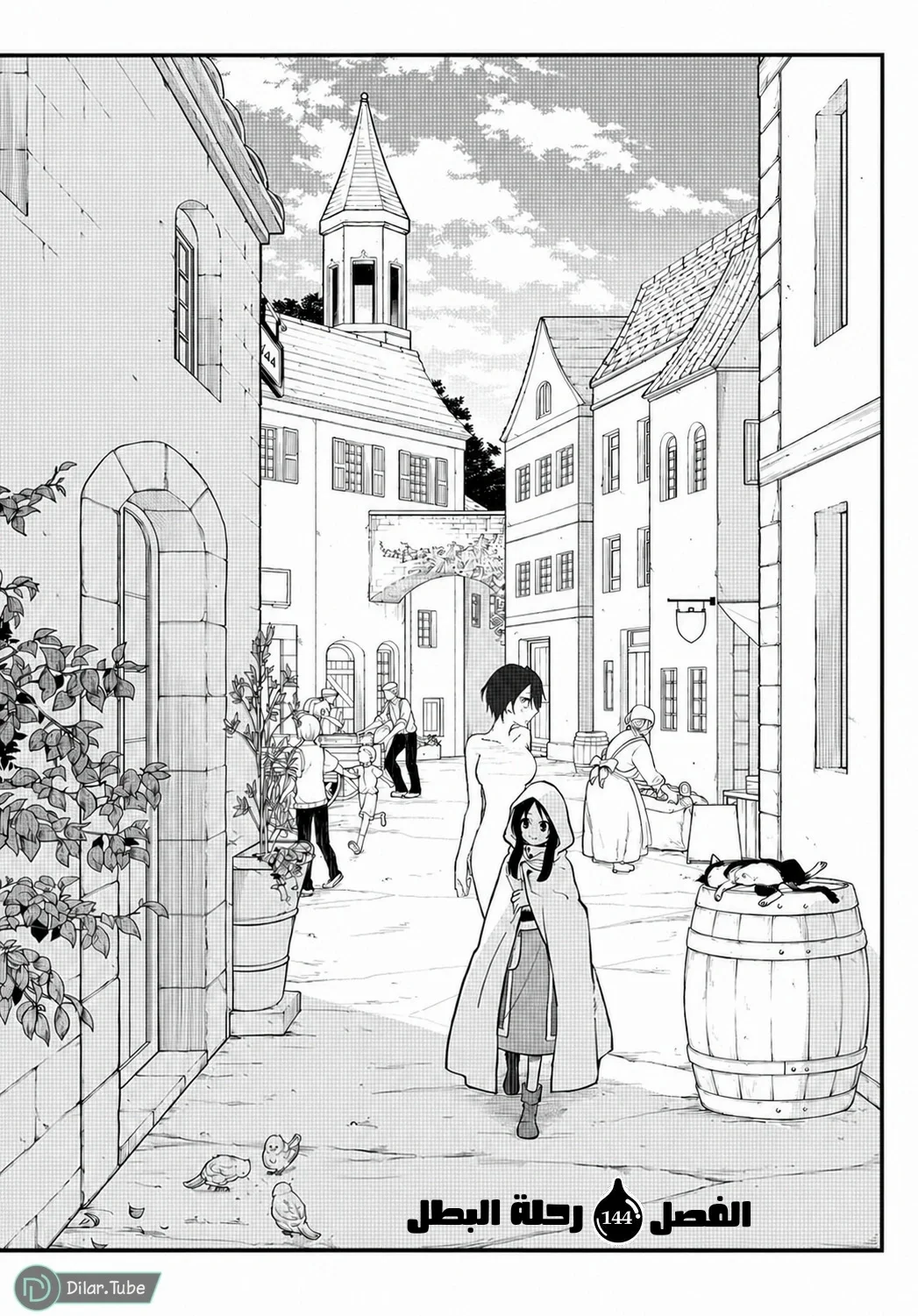 Read Tensei shitara Slime Datta Ken AR Manga Online