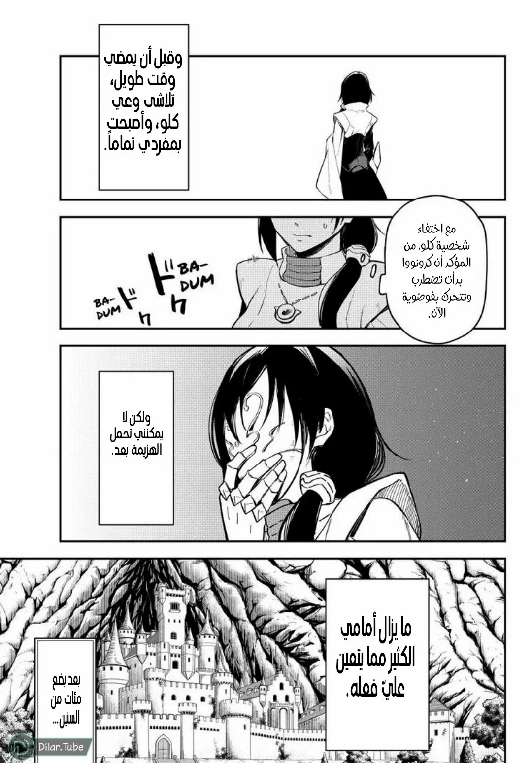 Read Tensei shitara Slime Datta Ken AR Manga Online
