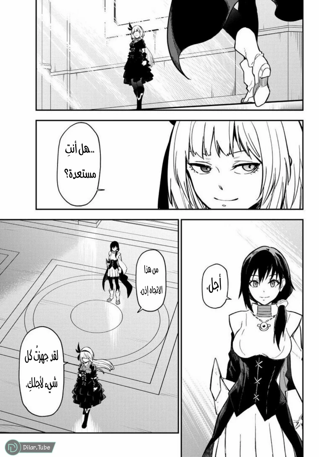 Read Tensei shitara Slime Datta Ken AR Manga Online