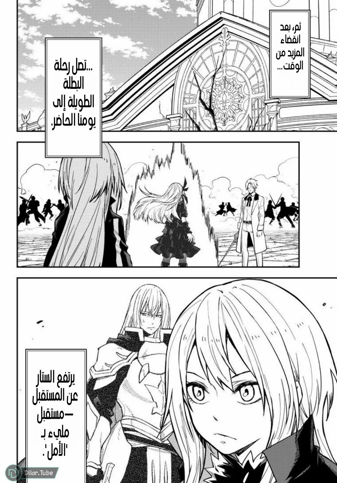 Read Tensei shitara Slime Datta Ken AR Manga Online