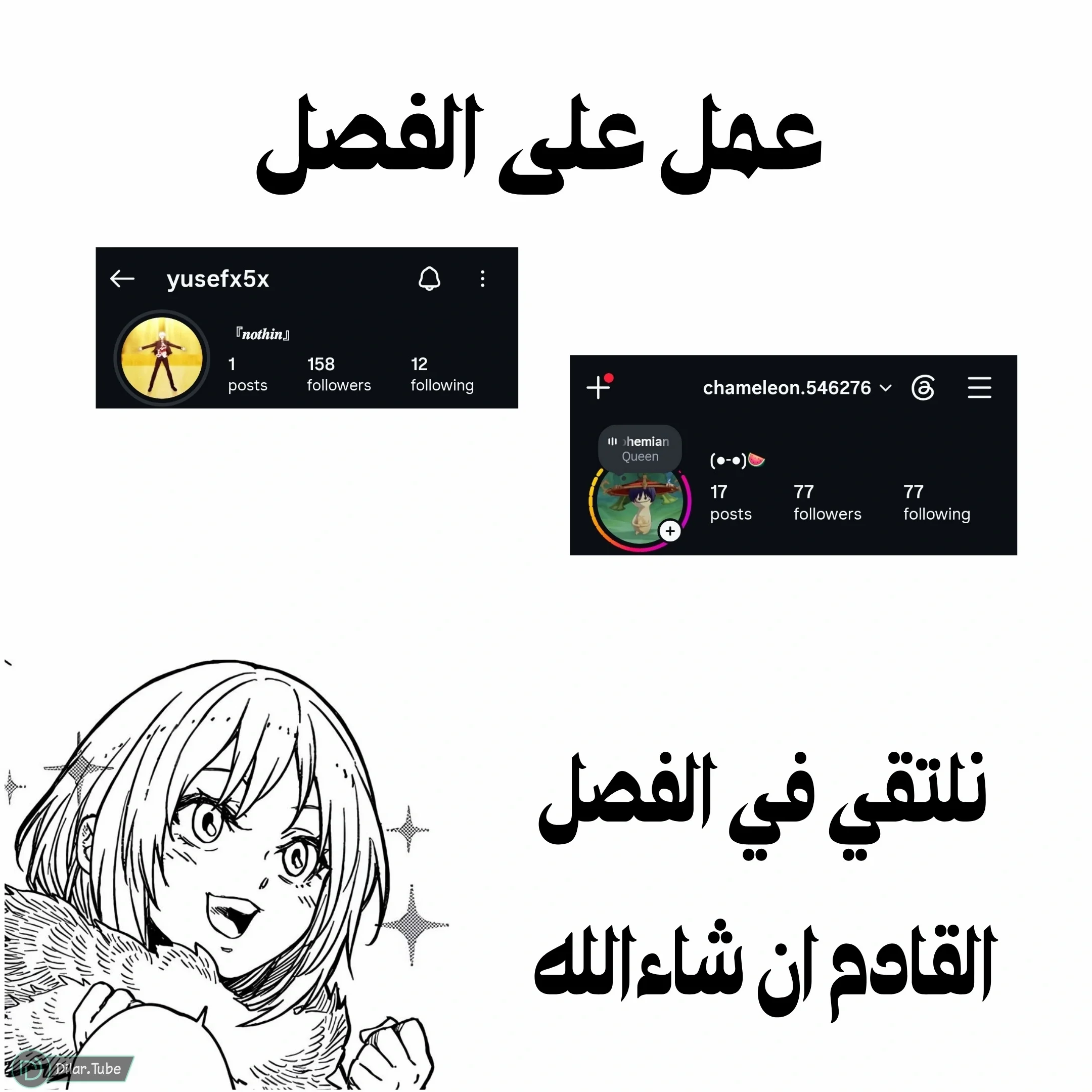 Read Tensei shitara Slime Datta Ken AR Manga Online