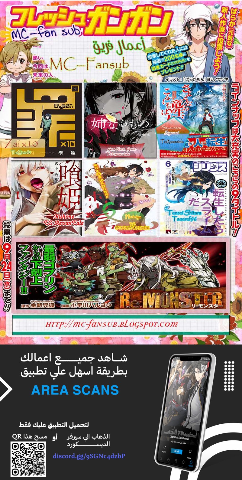 Read Tensei shitara Slime Datta Ken AR Manga Online