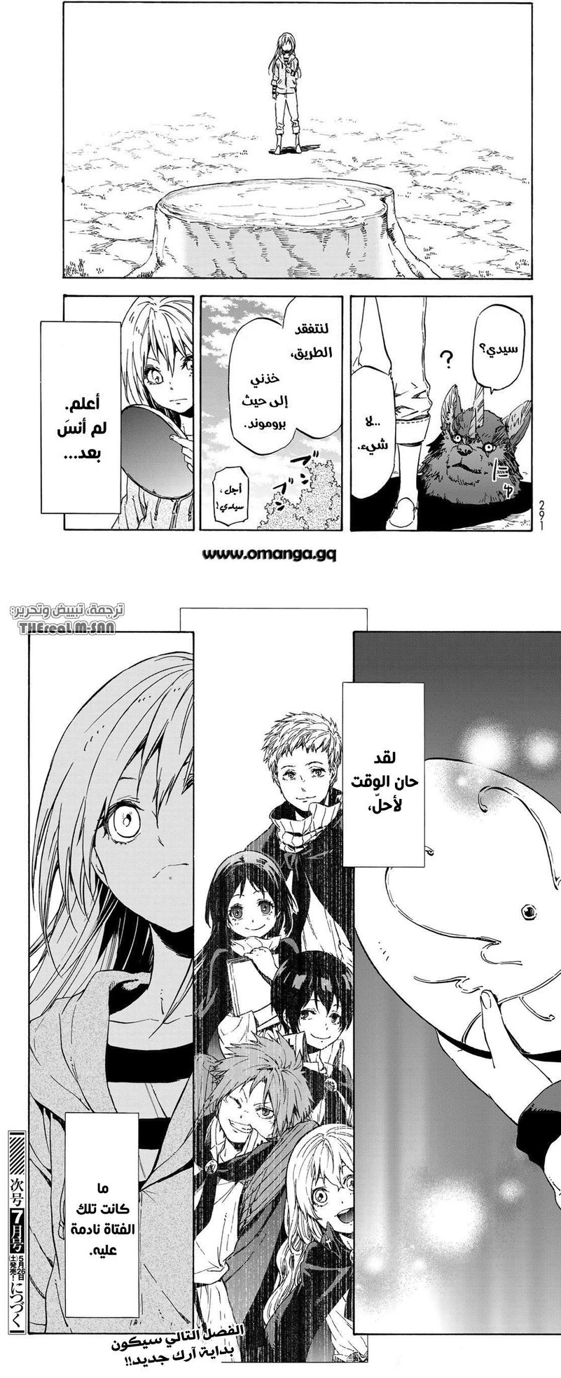 Read Tensei shitara Slime Datta Ken AR Manga Online