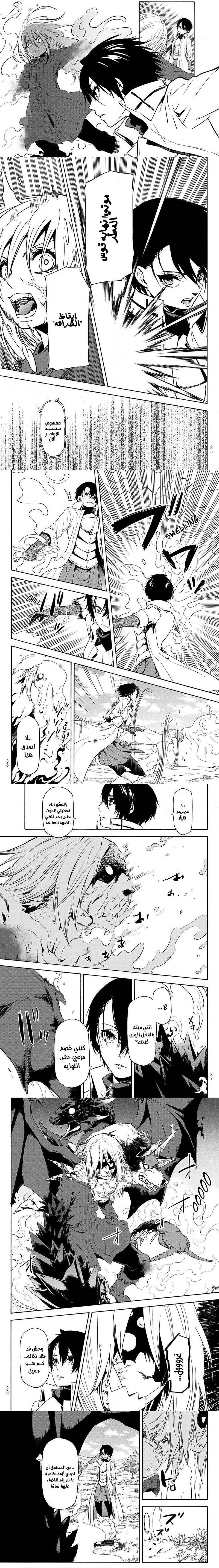 Read Tensei shitara Slime Datta Ken AR Manga Online