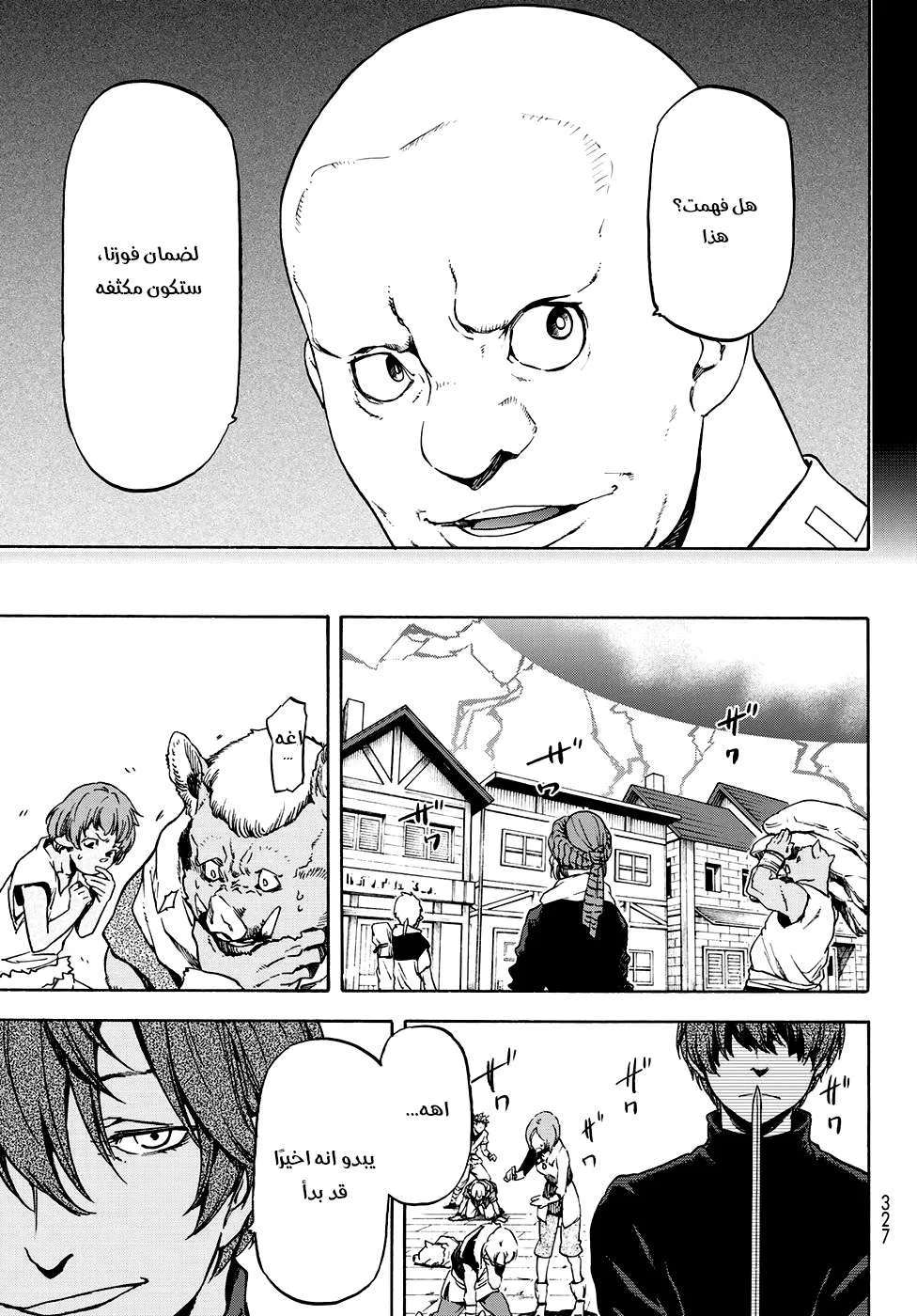 Read Tensei shitara Slime Datta Ken AR Manga Online