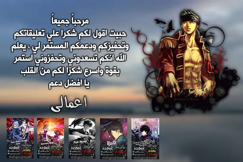 Read Tensei shitara Slime Datta Ken AR Manga Online