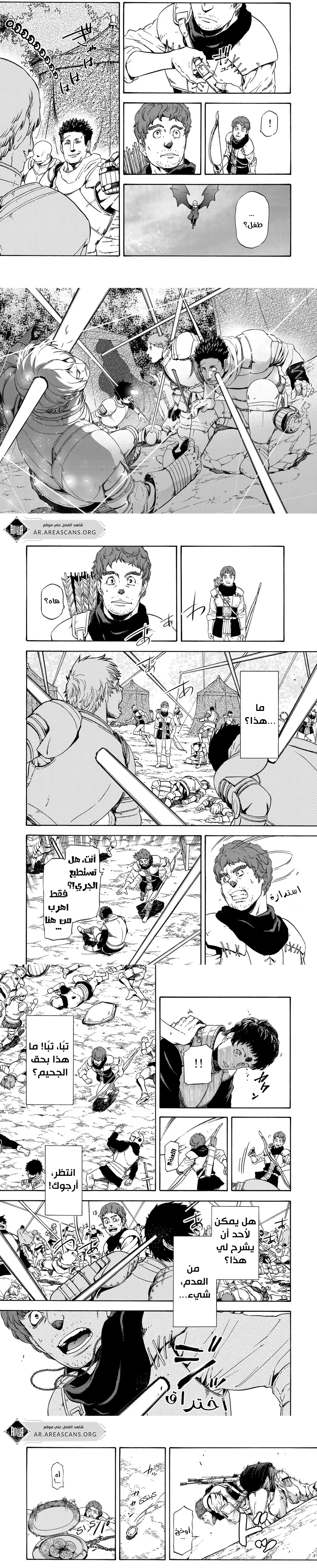 Read Tensei shitara Slime Datta Ken AR Manga Online
