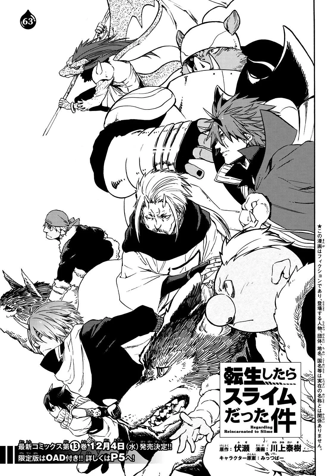 Read Tensei shitara Slime Datta Ken AR Manga Online