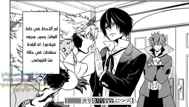 Read Tensei shitara Slime Datta Ken AR Manga Online