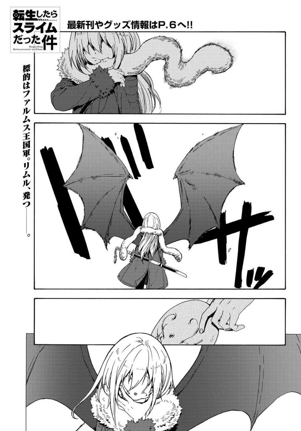 Read Tensei shitara Slime Datta Ken AR Manga Online