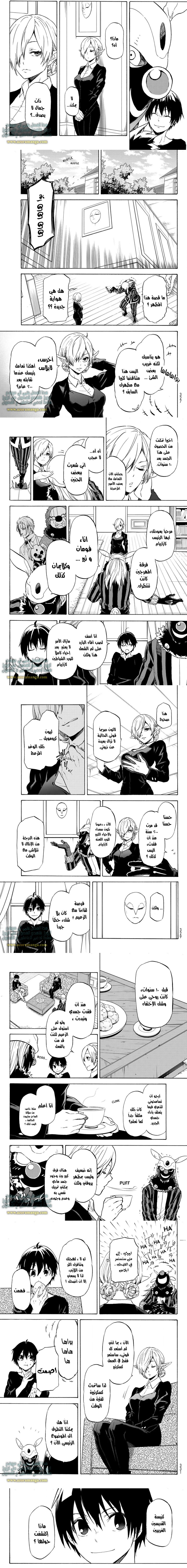 Read Tensei shitara Slime Datta Ken AR Manga Online