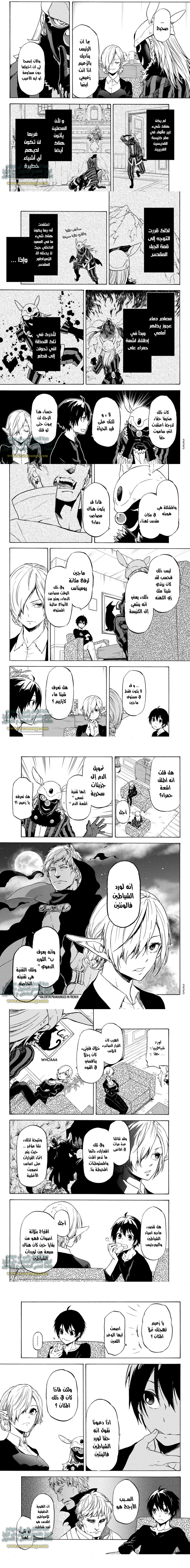 Read Tensei shitara Slime Datta Ken AR Manga Online