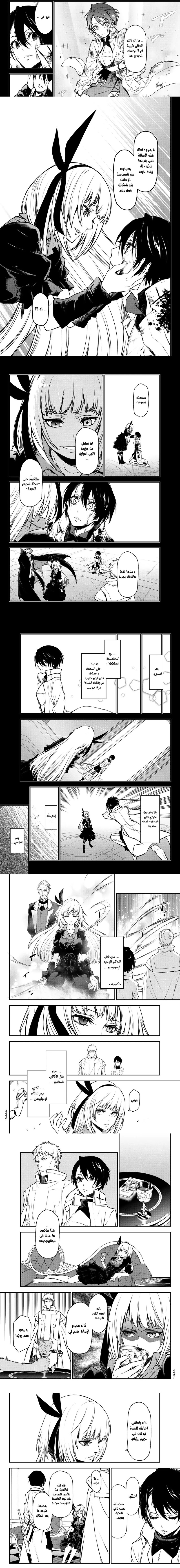 Read Tensei shitara Slime Datta Ken AR Manga Online
