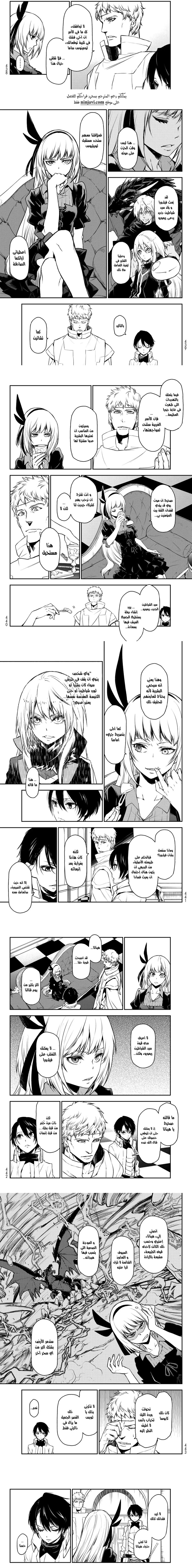 Read Tensei shitara Slime Datta Ken AR Manga Online