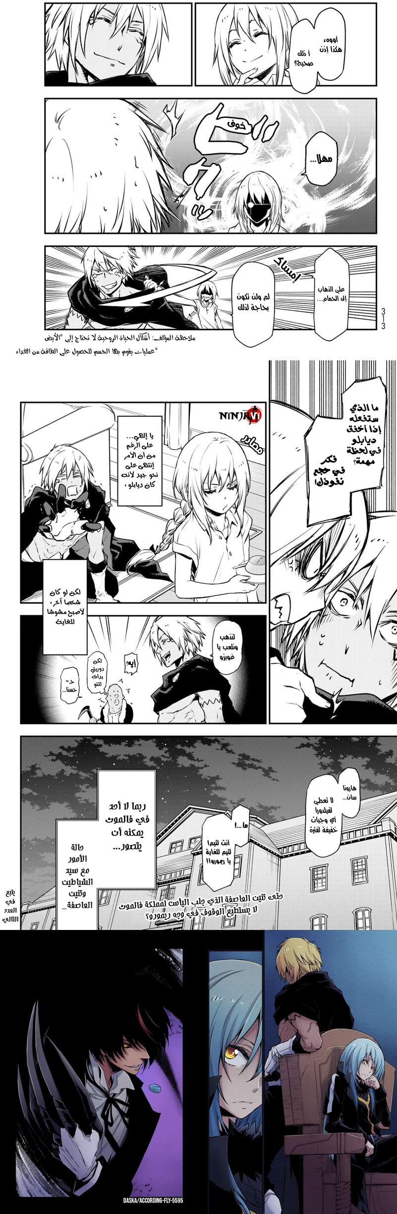 Read Tensei shitara Slime Datta Ken AR Manga Online