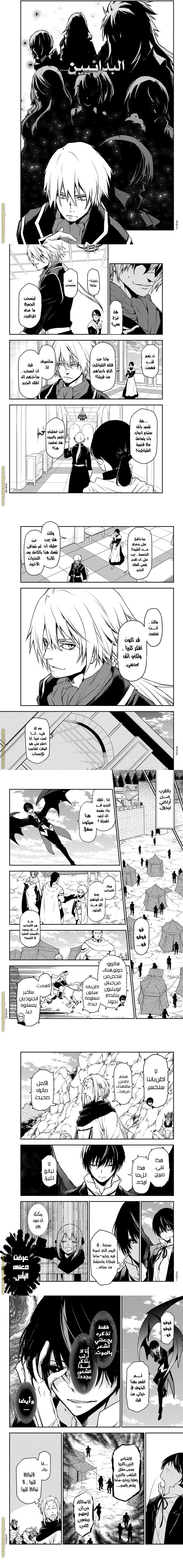 Read Tensei shitara Slime Datta Ken AR Manga Online