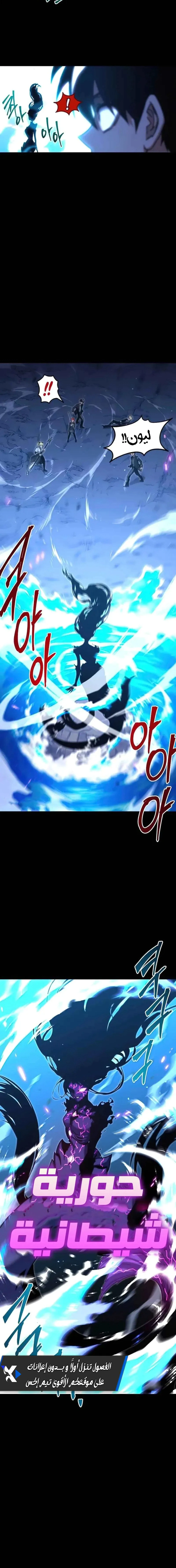 Read The Academy’s Sashimi Sword Master AR Manga Online