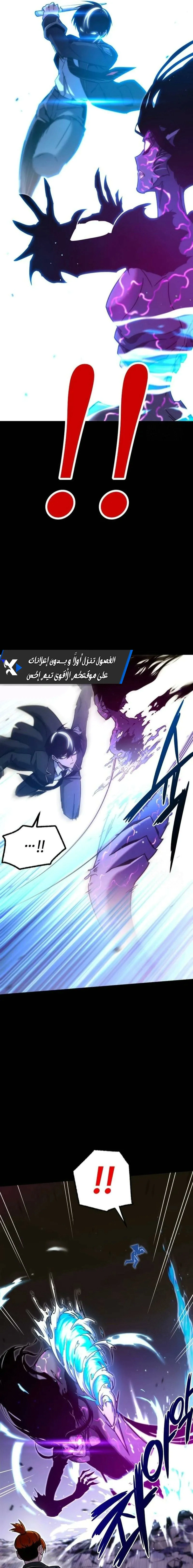 Read The Academy’s Sashimi Sword Master AR Manga Online
